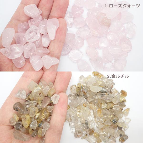 ★一周年記念★GW直前バーゲン【300gミックス天然石パワーストーンさざれ】❤️ 楽天市場】さざれ 100g パワーストーンMIX ミックス 天然石