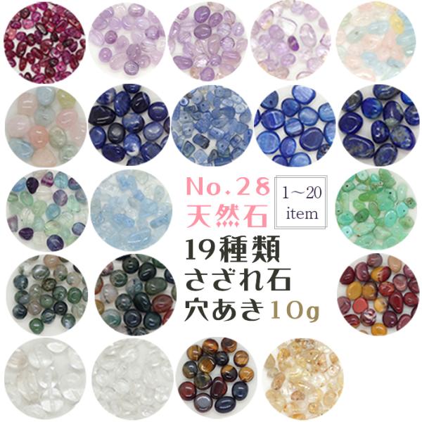 28. VR  () (10g) iNo.1`20j \[_Cg AWXg  r[Y ^u ΏۊO |Cgp