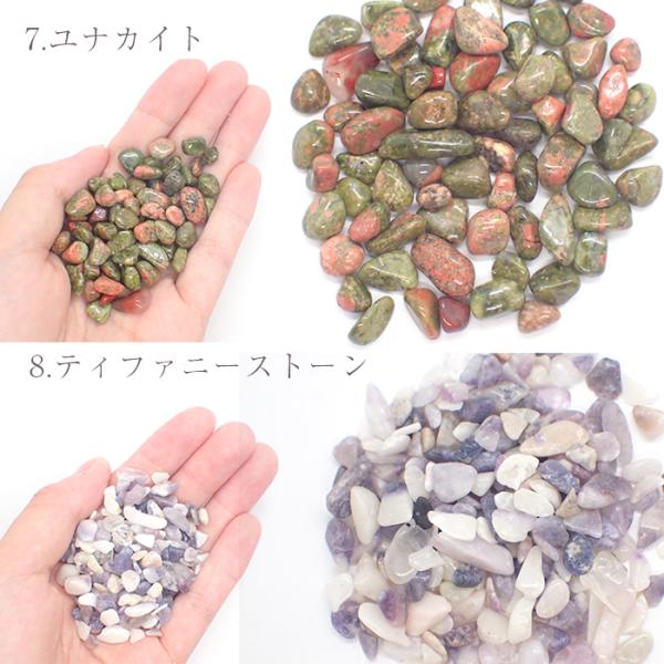 レアストーン レアさざれ石 34 (穴なし) 100g ◇天然石 パワーストーン