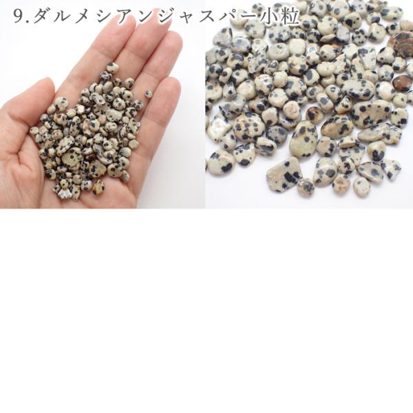 レアストーン レアさざれ石 34 (穴なし) 100g ◇天然石 パワーストーン