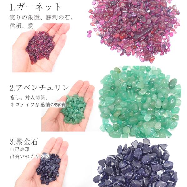 partsworldjp_stonechip45_1