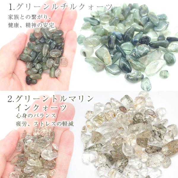 グリーンルチル（トルマリン入り）バングル（鑑別書＋グリーンルチルさざれ付き） partsworldjp_stonechip48_1