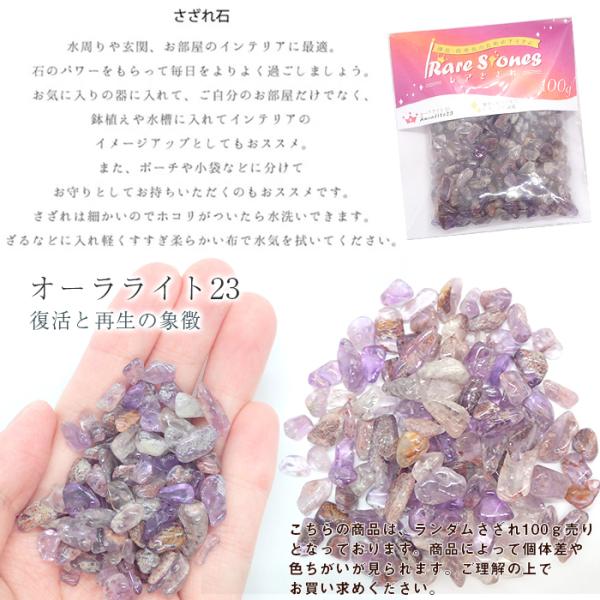 partsworldjp_stonechip49_1