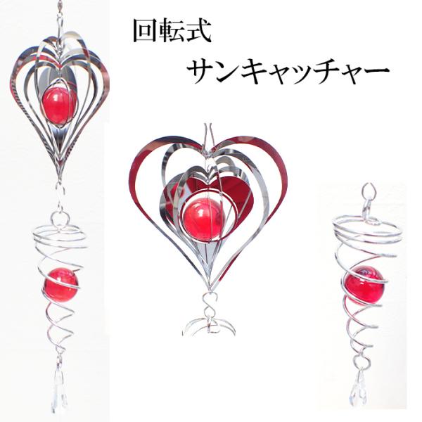 玄関飾り 回転式 サンキャッチャー(20)ガラス 窓玄関飾り 開運 恋愛 風水アップ