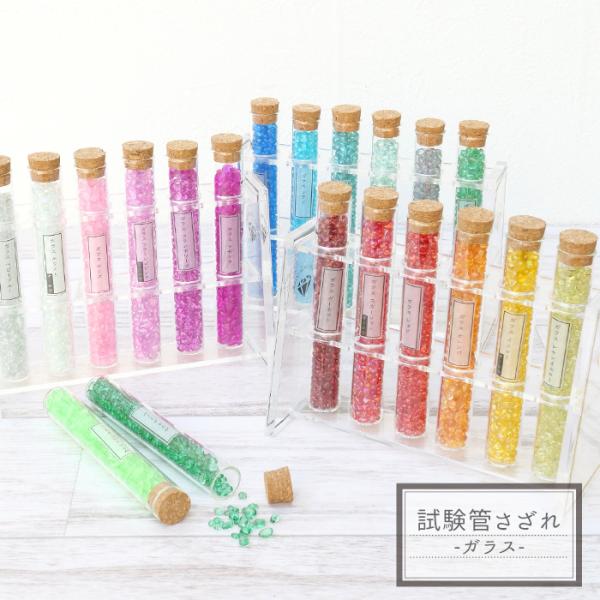 【188本】ガラス試験管 15×85mm 未使用品 partsworldjp_tube-stonechip-06