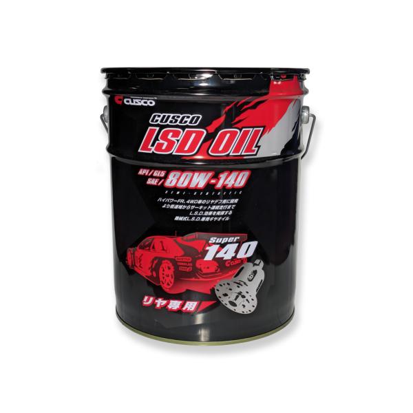 LSD用ギアオイル　２缶セット ZERO SPORTS×1 CUSCO ×1 partsya-san_010001r20-1