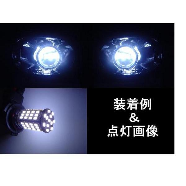 爆連！総計144連 クライスラー PTクルーザー クロスファイア フォグランプ用SMDLEDバルブ HB4 ホワイト 白 フォグ交換用 片側72発