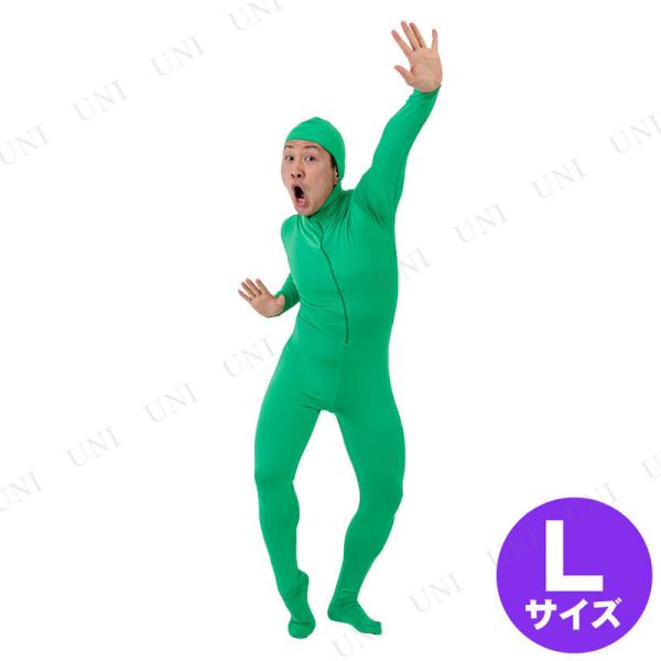 コスプレ 仮装 全身タイツ (緑/L) 仮装 コスプレ衣装 大人用 おもしろコスチューム 男女兼用 ハロウィン 文化祭 学園祭
