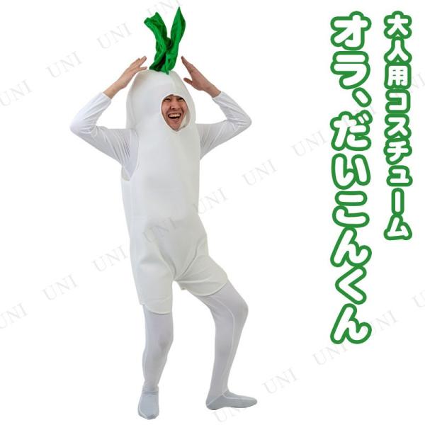 party-honpo_pw-05812s