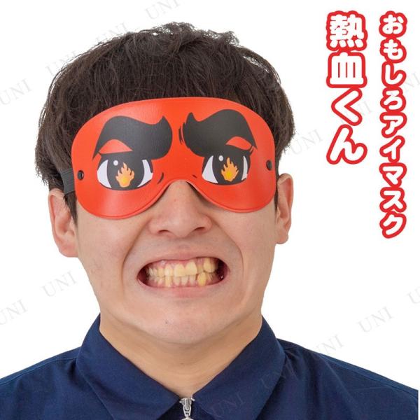 RXv  ߑ nEB p[eB[ObY Ԃ v` ϑObY }XN ΂ AC}XN M