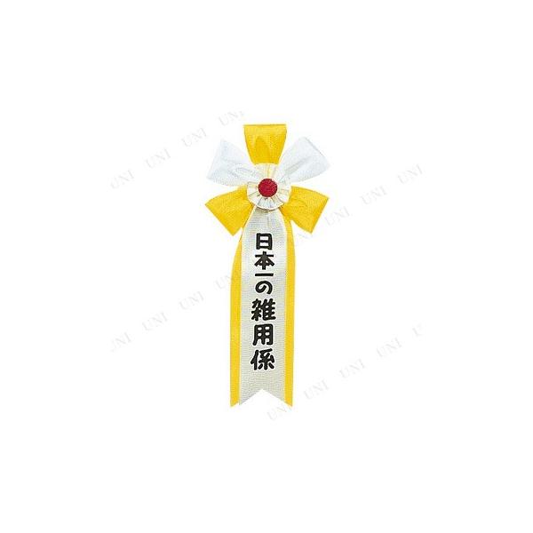 RXv  ߑ nEB v` ϑObY p[eB[ObY p[eB[pi Cxgpi o L L GpW