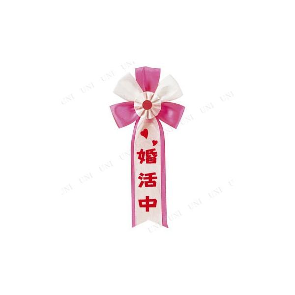 RXv  ߑ nEB v` ϑObY p[eB[ObY p[eB[pi Cxgpi o L L 