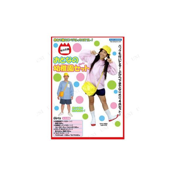 RXv  ߑ nEB fB[X RX`[ lp p[eB[ObY ] p ƂȂ̗ctZbgGirls