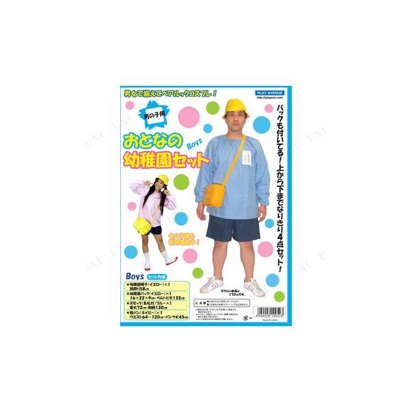 RXv  nEB ߑ RX`[ lp p[eB[ObY ] jp Y ct ƂȂ̗ctZbgBoys