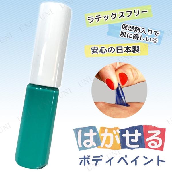 RXv  ߑ nEB v` ϑObY CNAbv ͂{fByCg FunnyArt (t@j[A[g)O[