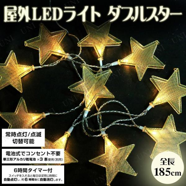 NX}Xp[eB[ p[eB[ObY G NX}X  fR[V OLEDCg 10 _uX^[ S[h