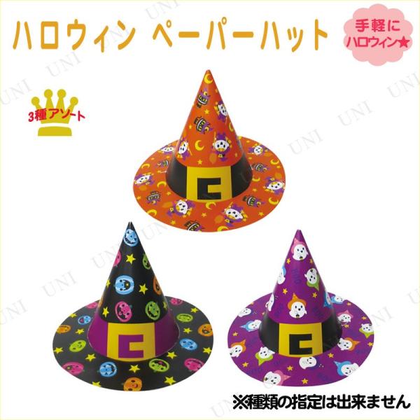 RXv  ߑ p[eB[ObY Ԃ v` ϑObY Lbv nEB y[p[nbg 3_ ގws