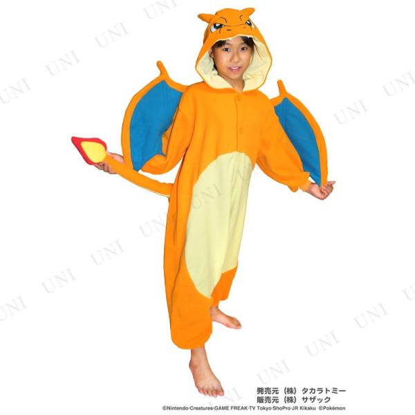 コスプレ 仮装 ハロウィン Sazac サザック フリース着ぐるみ リザードン 子供用130 Buyee Buyee Japanese Proxy Service Buy From Japan Bot Online