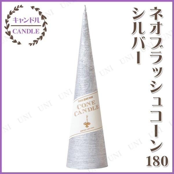 Lh@낤 NX}Xp[eB[ p[eB[ObY G NX}X  ~ lIubVR[180 Vo[