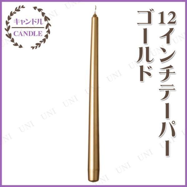 Lh@낤 p[eB[ObY p[eB[pi Cxgpi 񎟉 G 12_Zbg 12C`e[p[ S-h