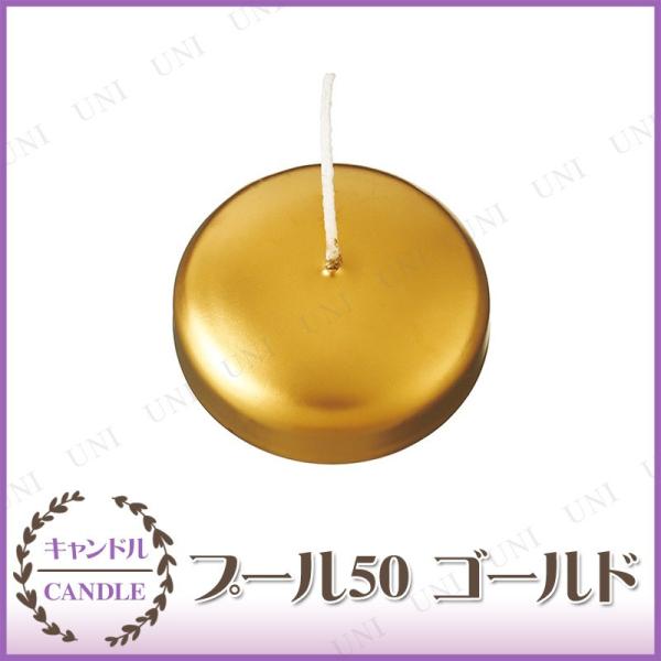 Lh@낤 NX}Xp[eB[ p[eB[ObY G NX}X 6_Zbg v[50 S[h (5)