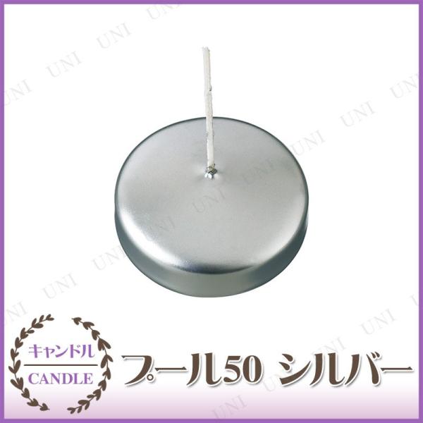 Lh@낤 NX}Xp[eB[ p[eB[ObY G NX}X 6_Zbg v[50 Vo[ (5)