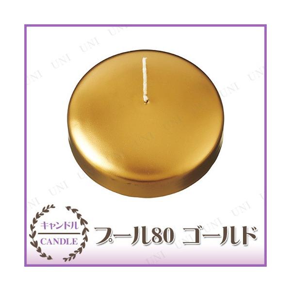 Lh@낤 NX}Xp[eB[ p[eB[ObY G NX}X 6_Zbg v[80 S[h (12)