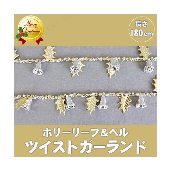 NX}Xp[eB[ p[eB[ObY G NX}X 180cmz[[txcCXgK[h S[hVo[