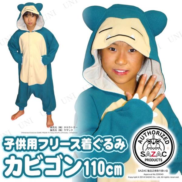 RXv  ߑ nEB RX`[ Aj  LbY SAZAC(TUbN) t[X JrS qp 110cm