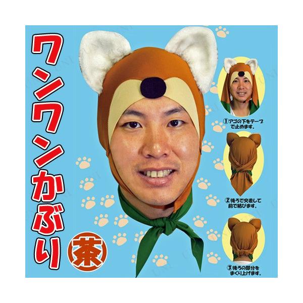 RXv  ߑ nEB p[eB[ObY Ԃ  Aj} v` ϑObY Xq nbg 񂩂Ԃ 