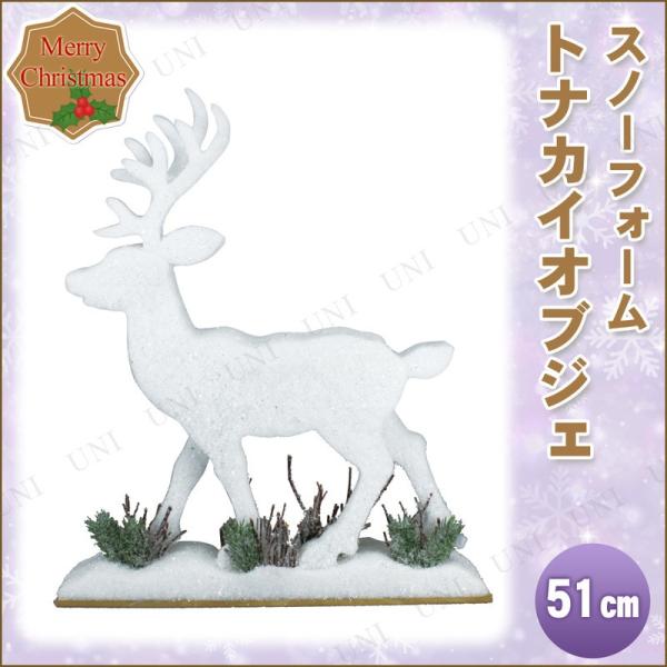 NX}Xp[eB[ p[eB[ObY G NX}X  fR[V u IuWF 51cmXm[tH[ giJC