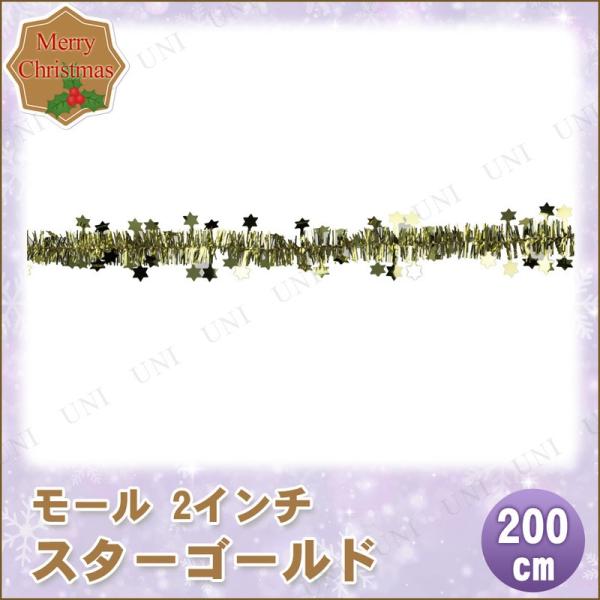 NX}X@c[@I[ig CeA G t Ǌ| p[eB[ObY [ 2C` X^[S[h 200cm