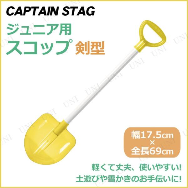 CAPTAIN STAG(LveX^bO) WjAXRbv^ NACG[ UX-565