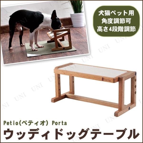 Petio(yeBI) Porta EbfBhbOe[u