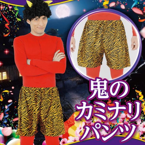 RXv  ߕ S ߑ nEB RX`[ lp p[eB[ObY ] ߕߑ Ij Patymo S̃J~ipc