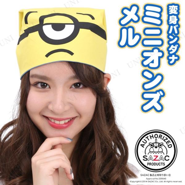 RXv  ߑ nEB p[eB[ObY Ԃ v` Xq f SAZAC(TUbN) ϐgo_i ~jIY 