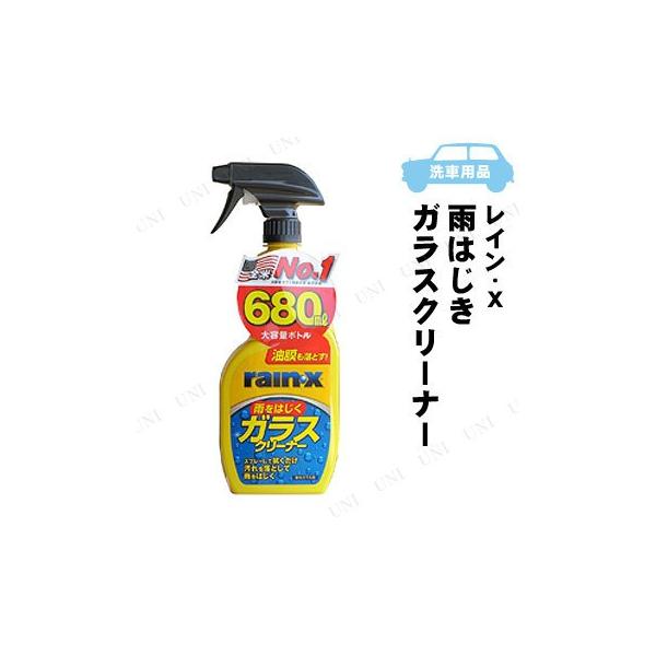 єV C X J͂ KXN[i[ 680mL