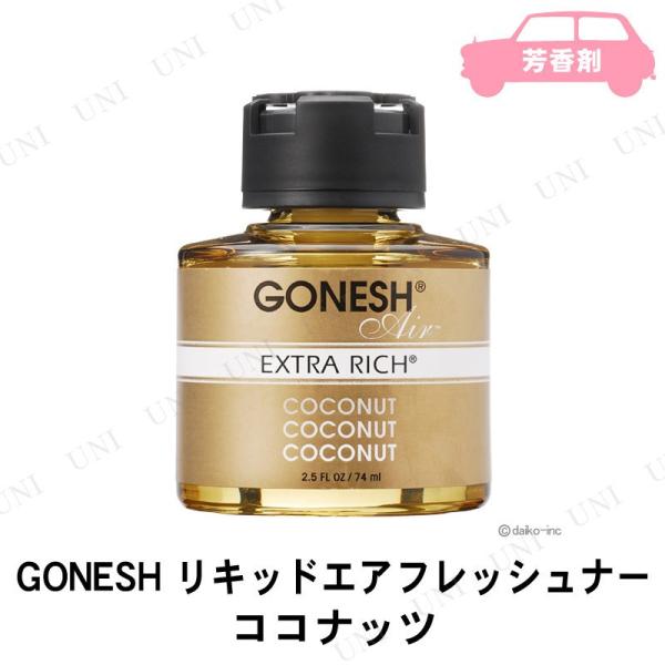 十 GONESH LbhGAtbVi[ RRibc