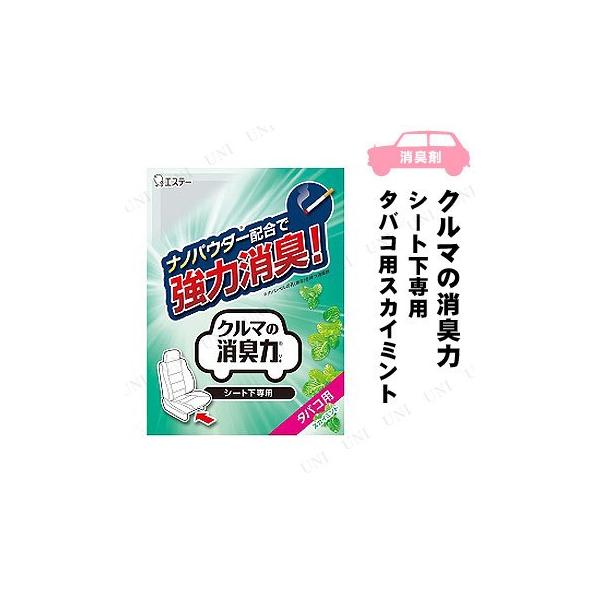 GXe[ N}̏L V[gp ^oRpXJC~g