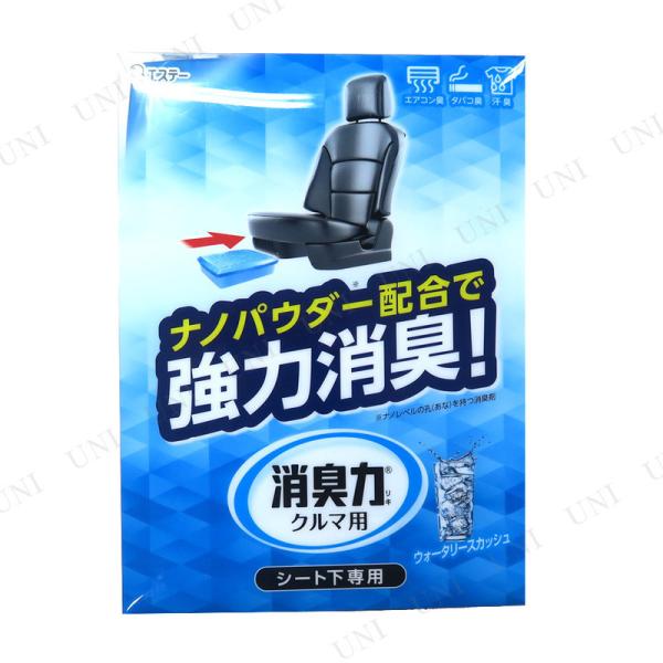 GXe[ N}̏L V[gp EH[^[XJbV