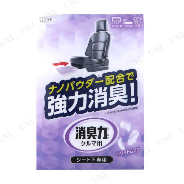 GXe[ N}̏L V[gp zCgXN