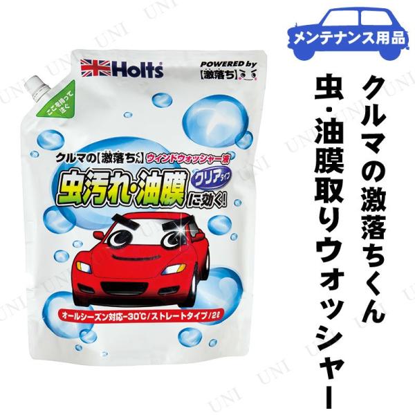 [2_Zbg] Holts(zc) N}̌  EHbV[ 2L