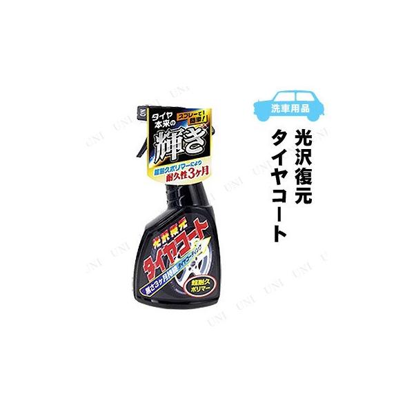 C 򕜌 ^CR[g 450mL D-13