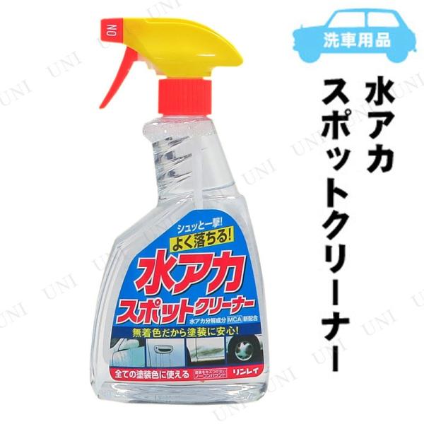 C AJX|bgN[i[ 500mL B-14