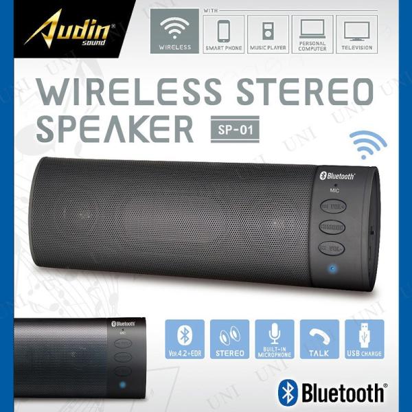 Audin sound ���C�����X�X�e���I�X�s�[�J�[ SP-01 �s�[�i�b�c�E�N���u �p�\�R�� �^�u���b�g���Ӌ@�� �p�i Bluetooth�Ή� �|�[�^�u�� USB�[�d�� �}�C�N����