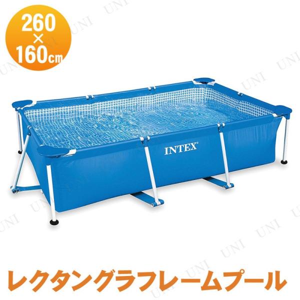 INTEX(インテックス) レクタングラフレームプール 260×160×65cm