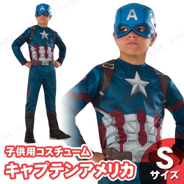 MARVEL コスプレ 仮装 衣装 ハロウィン コスチューム マーベル MARVEL コスプレ 仮装 衣装 ハロウィン コスチューム マーベル