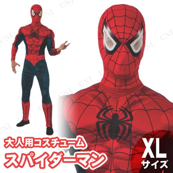 RXv  ߑ nEB RX`[ Y }[x p[eB[ObY ] XpC_[} lp XL (傫TCY)