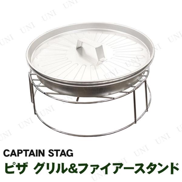 CAPTAIN STAG(LveX^bO) sU Ot@CA[X^h UG-2900