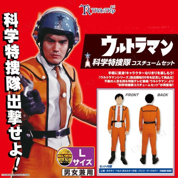 コスプレ 仮装 衣装 ハロウィン アニメ 大人用 パーティーグッズ